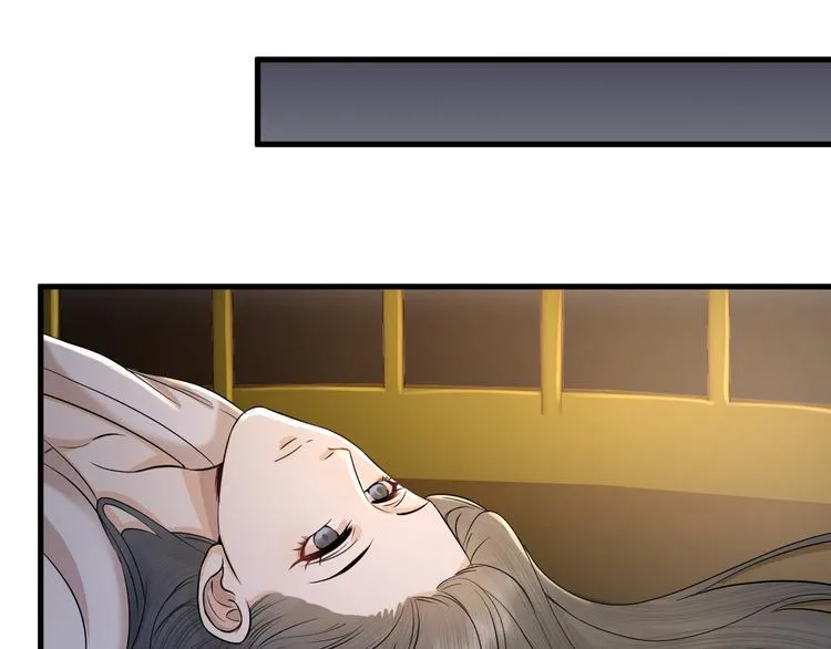 第13话 我死也要护你周全 第12页