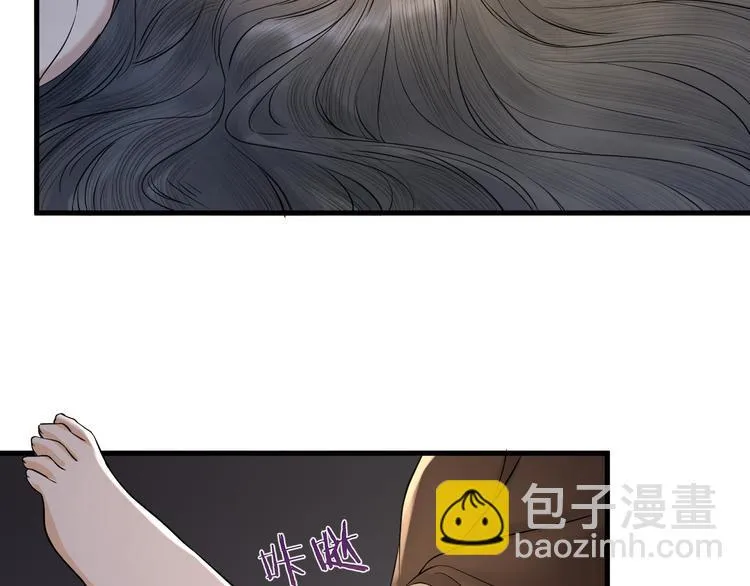 第13话 我死也要护你周全 第13页