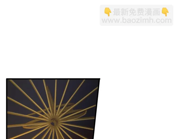第13话 我死也要护你周全 第17页