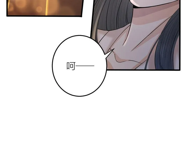 第13话 我死也要护你周全 第19页