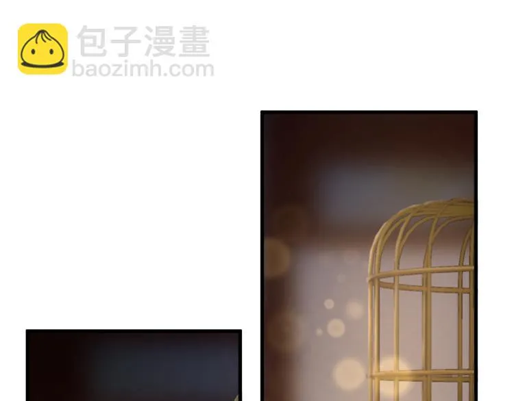第13话 我死也要护你周全 第24页