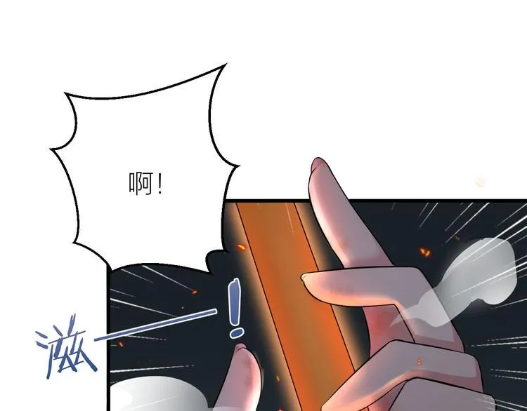 第13话 我死也要护你周全 第35页