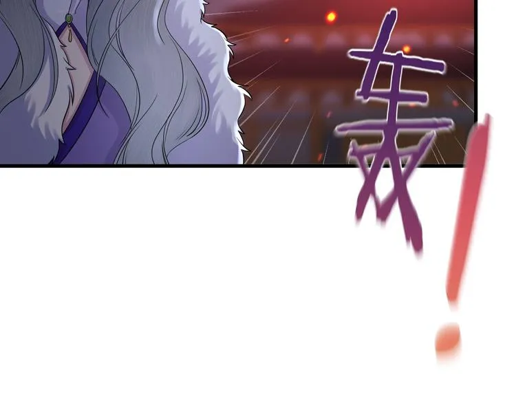 第13话 我死也要护你周全 第54页