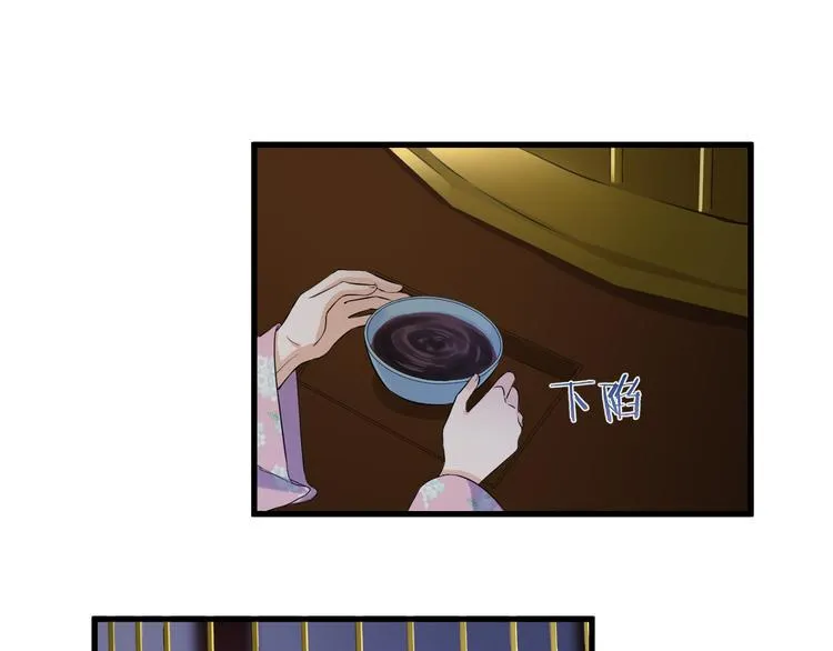第13话 我死也要护你周全 第65页