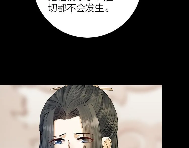 第11话 我从未抛弃你 第15页