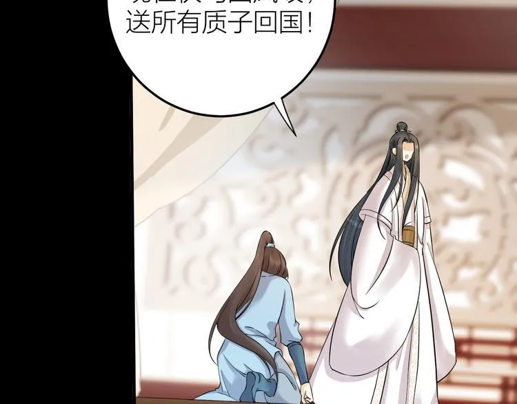 第11话 我从未抛弃你 第24页
