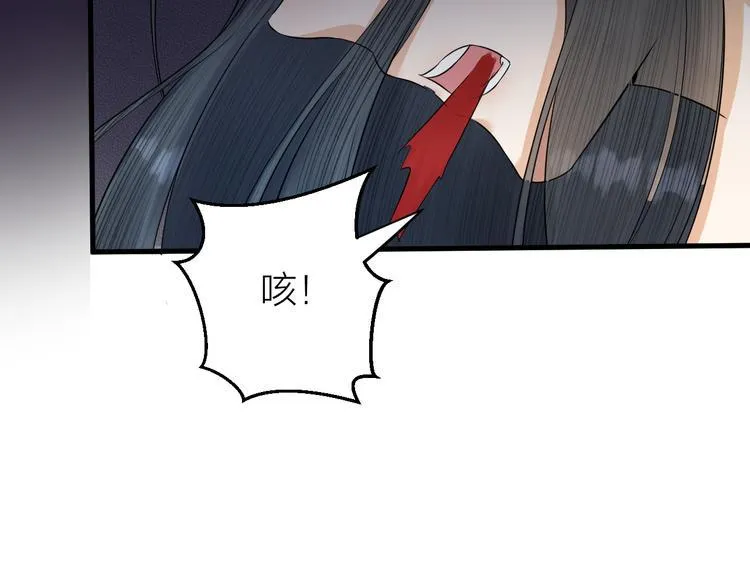 第11话 我从未抛弃你 第33页