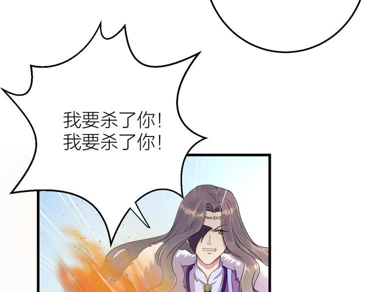第11话 我从未抛弃你 第46页