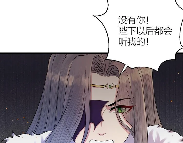 第11话 我从未抛弃你 第48页