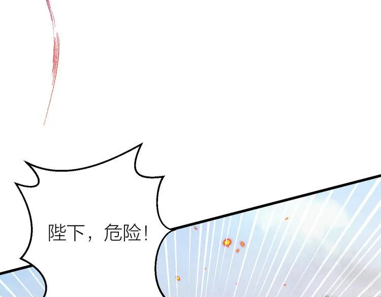 第11话 我从未抛弃你 第72页