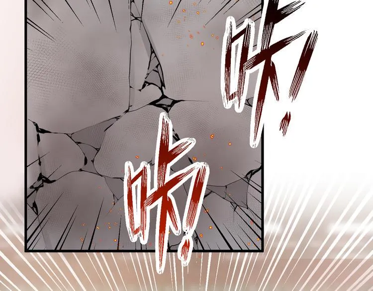 第11话 我从未抛弃你 第83页