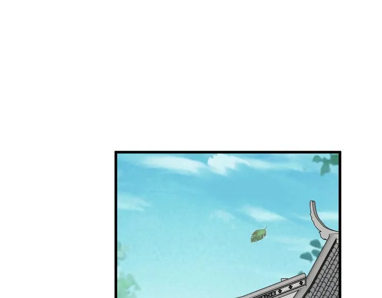 第10话 焚书不如先焚我 第5页