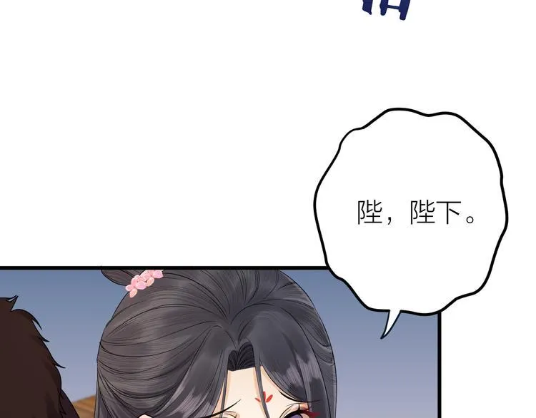 第10话 焚书不如先焚我 第25页