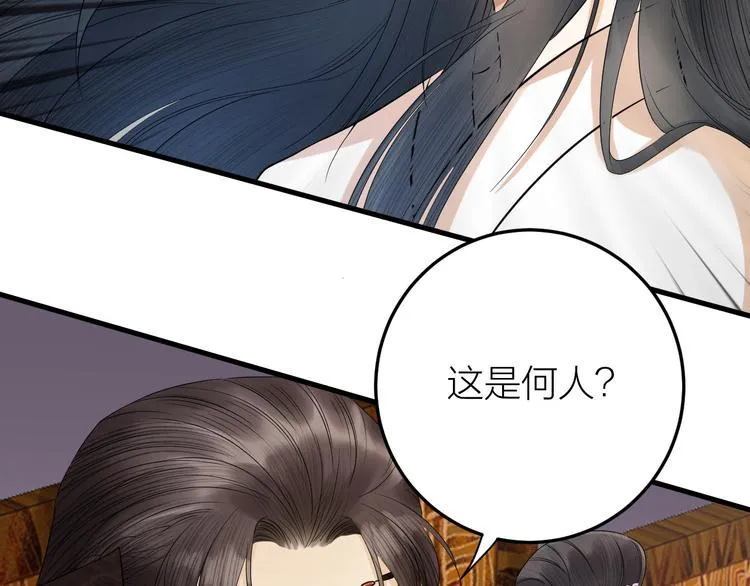 第10话 焚书不如先焚我 第38页