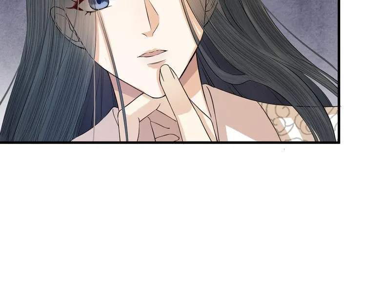 第10话 焚书不如先焚我 第48页