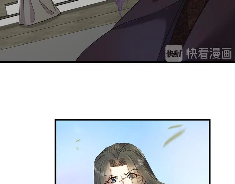 第10话 焚书不如先焚我 第55页