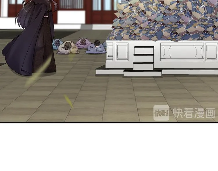 第10话 焚书不如先焚我 第63页