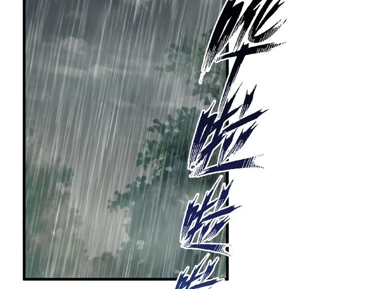 第9话 你对我是逢场作戏？ 第6页