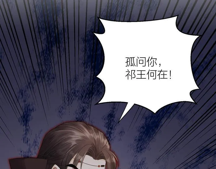 第9话 你对我是逢场作戏？ 第25页