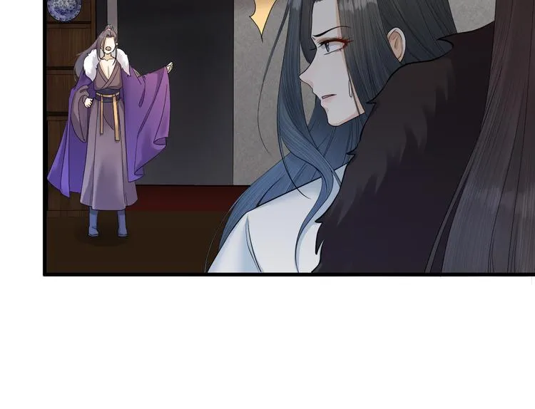 第9话 你对我是逢场作戏？ 第34页
