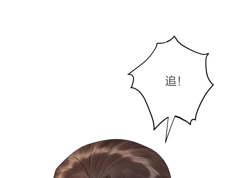 第9话 你对我是逢场作戏？ 第35页