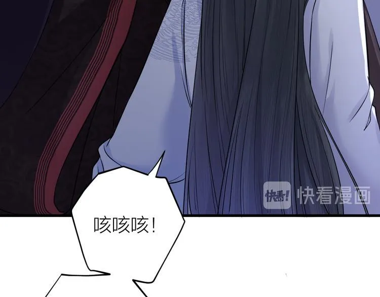 第9话 你对我是逢场作戏？ 第42页