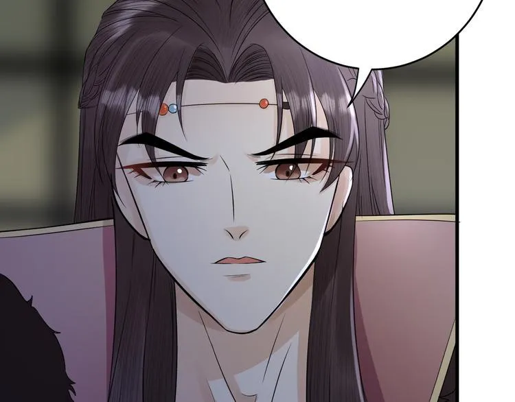 第9话 你对我是逢场作戏？ 第44页