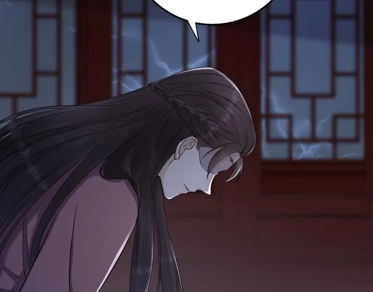 第9话 你对我是逢场作戏？ 第57页