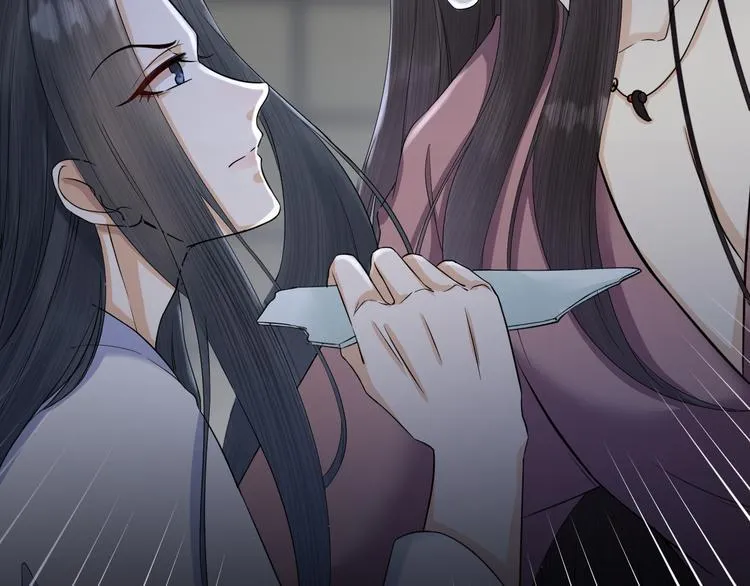 第9话 你对我是逢场作戏？ 第99页