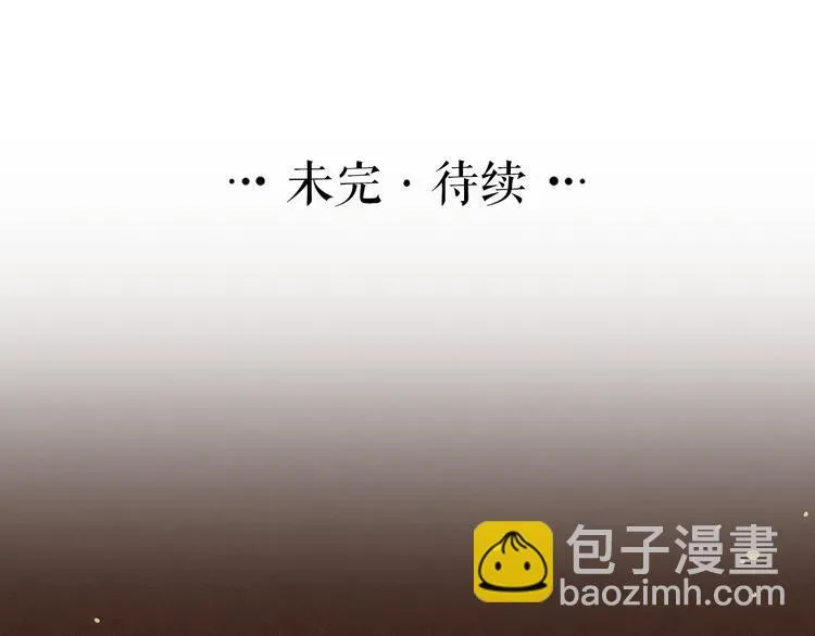 第9话 你对我是逢场作戏？ 第107页
