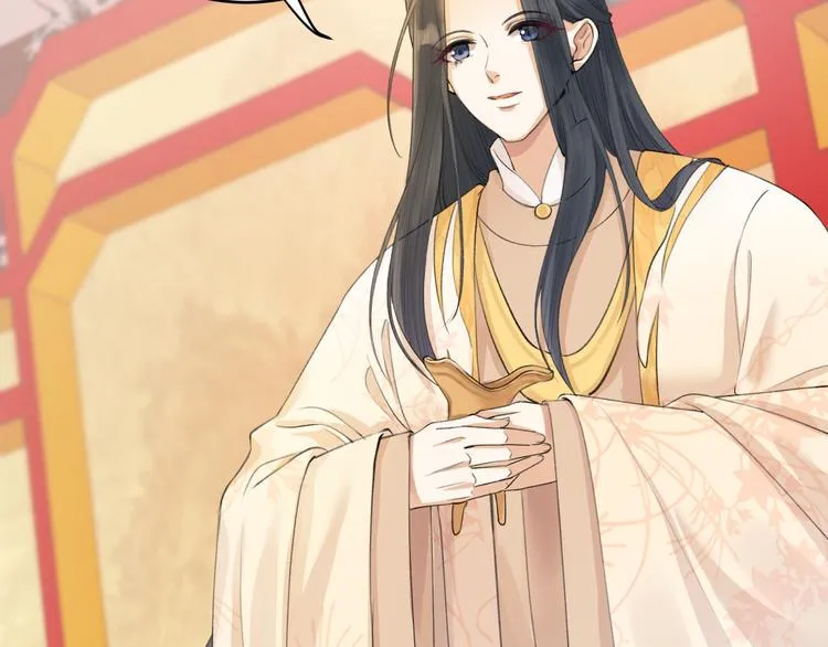 第8话 圣君私情被撞破？ 第8页