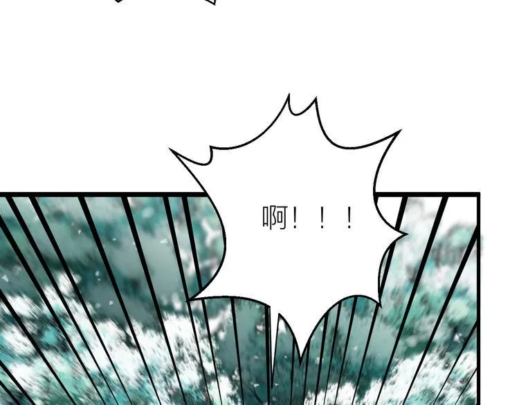 第8话 圣君私情被撞破？ 第40页