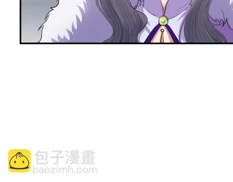 第8话 圣君私情被撞破？ 第68页