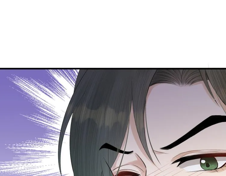 第8话 圣君私情被撞破？ 第89页