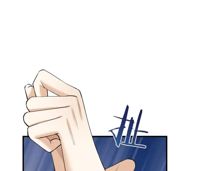 第8话 圣君私情被撞破？ 第94页