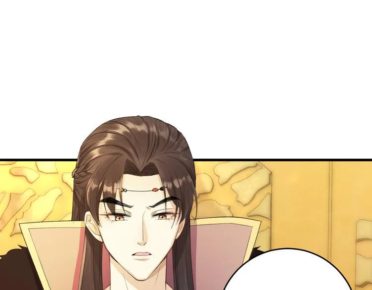 第7话 孤看你是活腻了 第20页