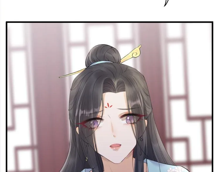 第7话 孤看你是活腻了 第45页