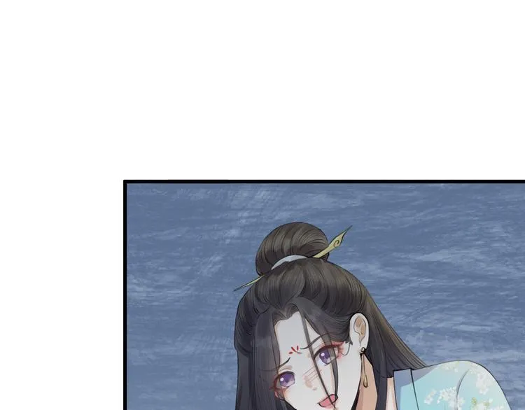 第7话 孤看你是活腻了 第64页