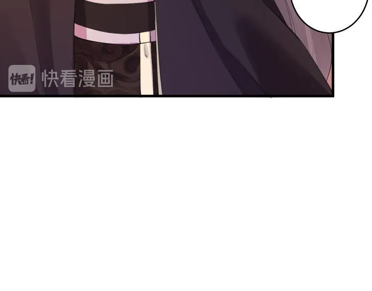 第7话 孤看你是活腻了 第93页