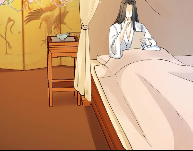 第5话 你的花灯才是独一无二 第6页