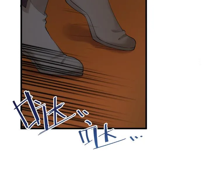 第5话 你的花灯才是独一无二 第8页