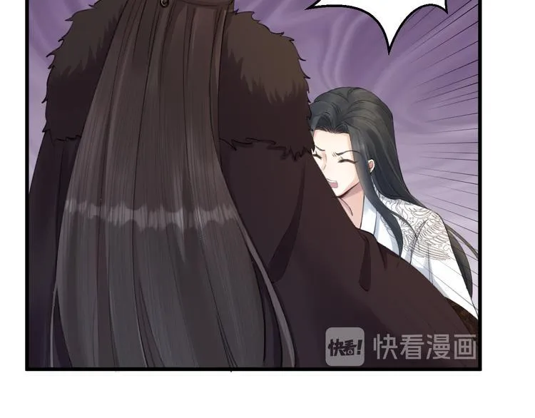 第5话 你的花灯才是独一无二 第17页