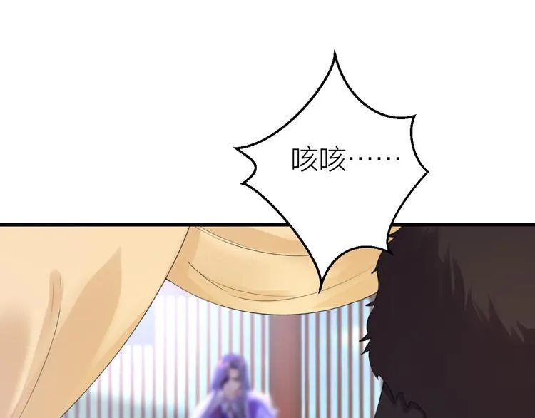 第5话 你的花灯才是独一无二 第18页