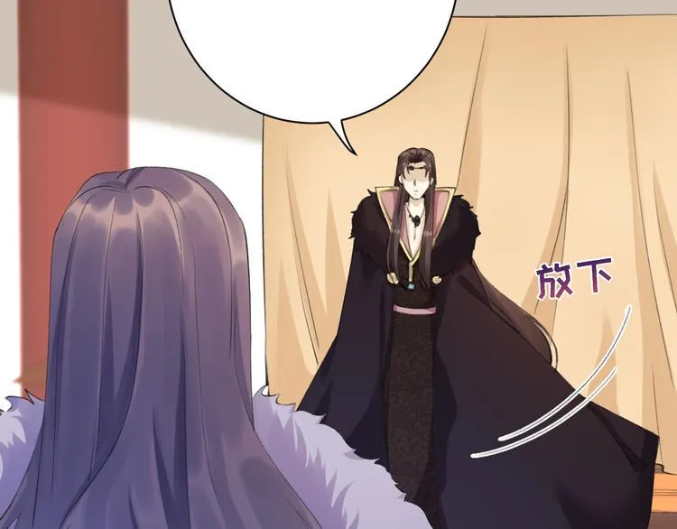 第5话 你的花灯才是独一无二 第24页