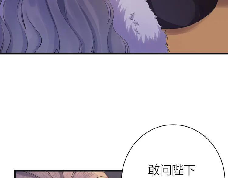 第5话 你的花灯才是独一无二 第25页