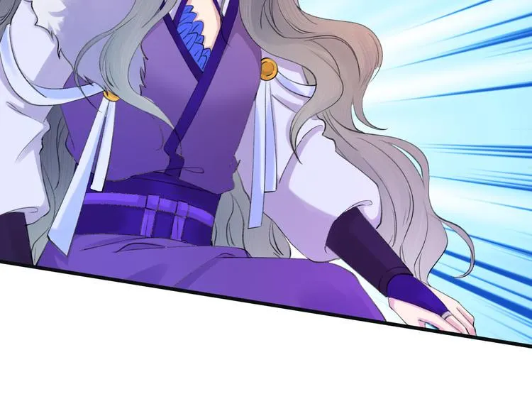 第5话 你的花灯才是独一无二 第31页