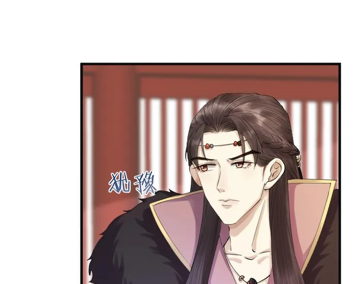 第5话 你的花灯才是独一无二 第32页