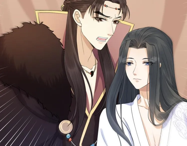 第5话 你的花灯才是独一无二 第43页
