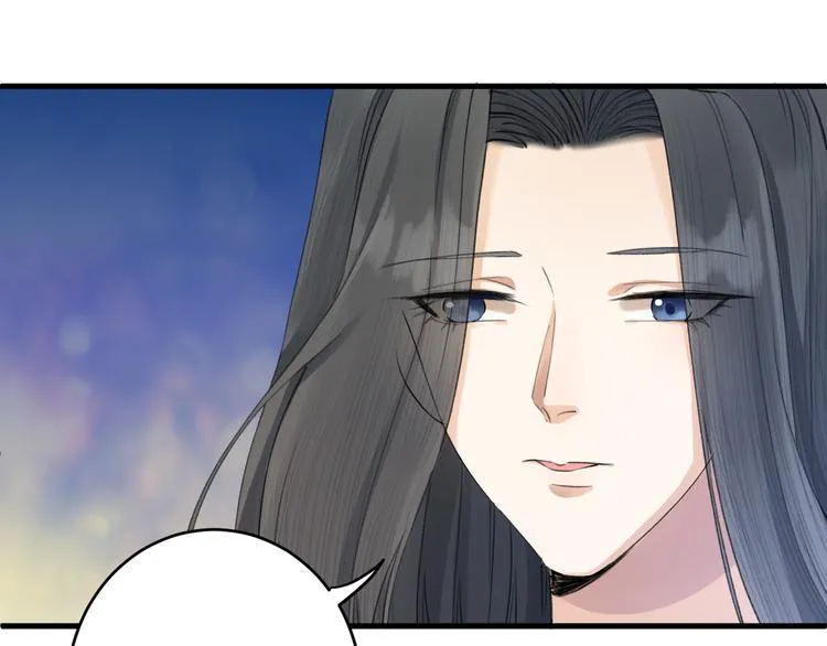 第5话 你的花灯才是独一无二 第45页