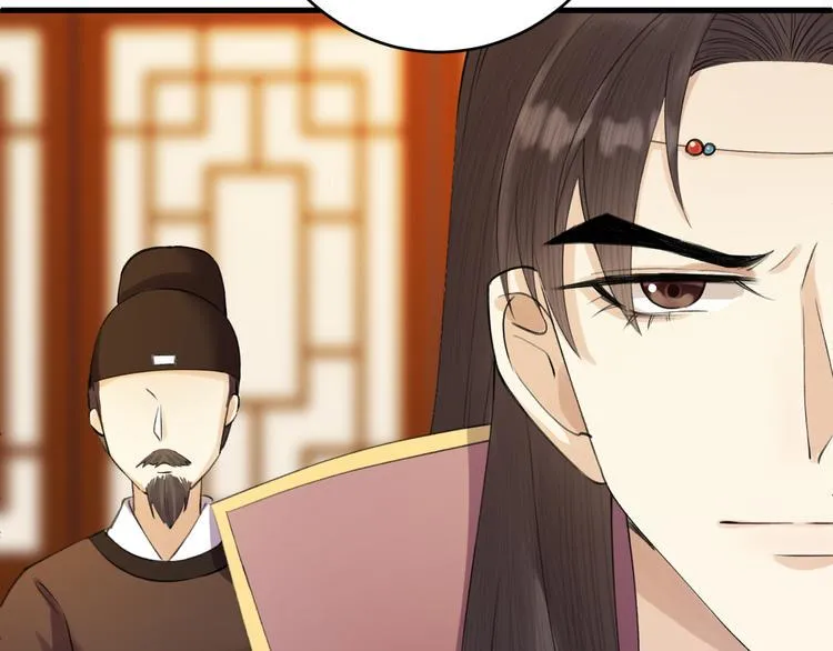 第5话 你的花灯才是独一无二 第47页